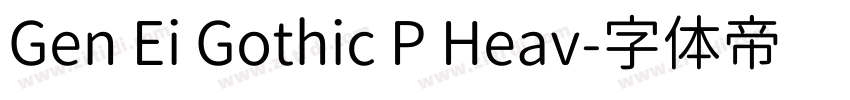 Gen Ei Gothic P Heav字体转换